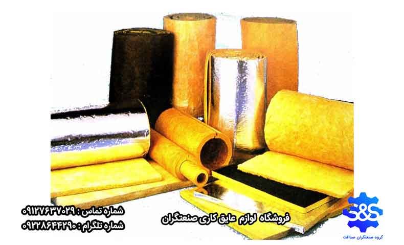 پشم شیشه