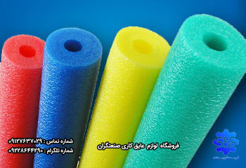 فوم لوله ای پلی اتیلن