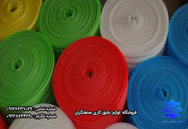 فوم پلی اتیلن10 میل
