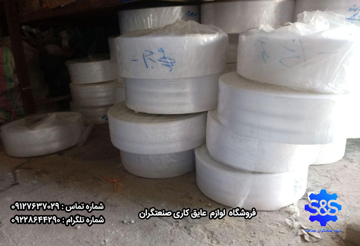 نايلون عرض ١٠ سانتى متری