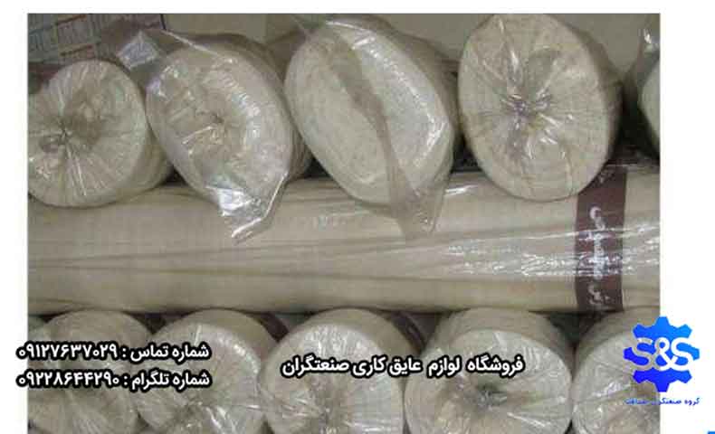 متقال نخ پنبه