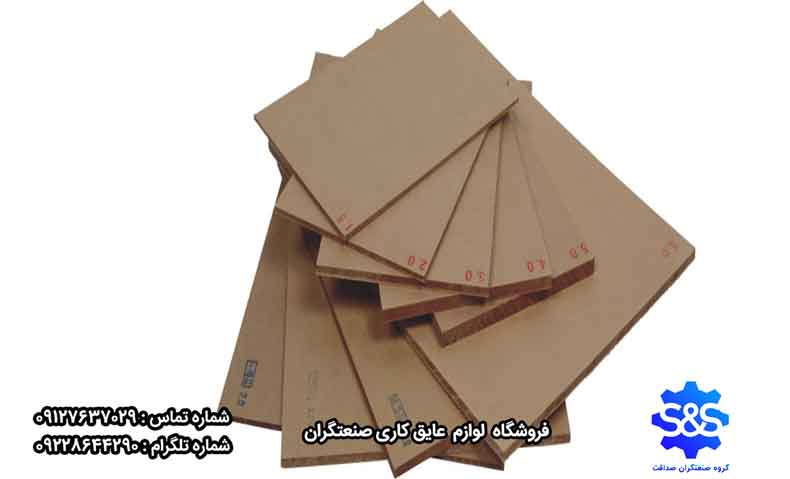 مقوا عایق کاری
