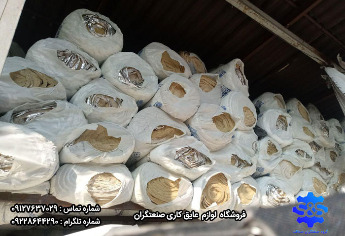 پشم سنگ