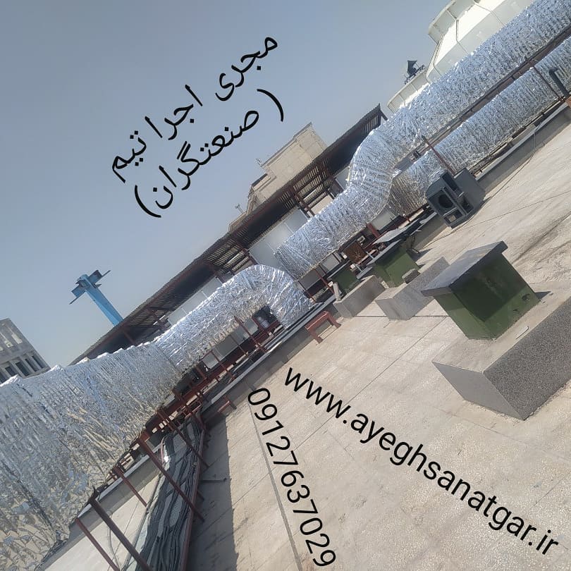 پروژه داروسازی تولیدارو