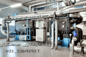 پروژه کارخانه شیر پگاه
